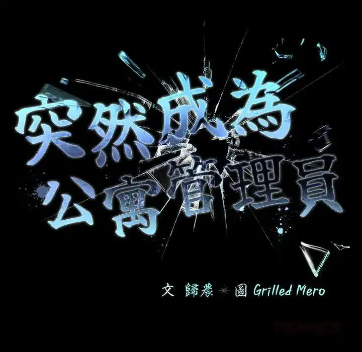 第85話 - 第138页