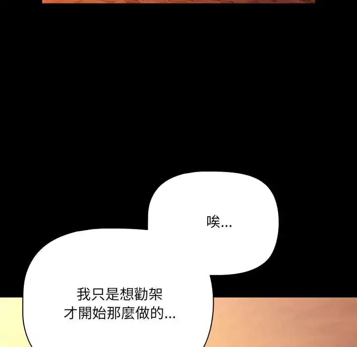 第85話 - 第143页