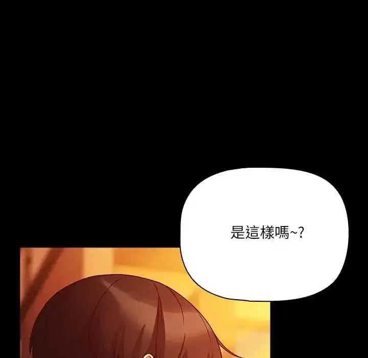 第85話 - 第148页