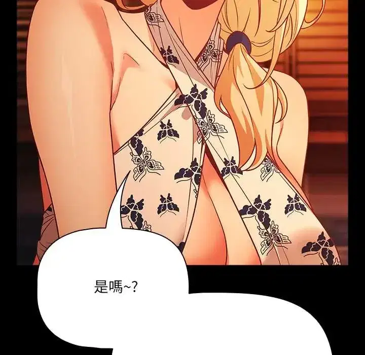 第85話 - 第154页