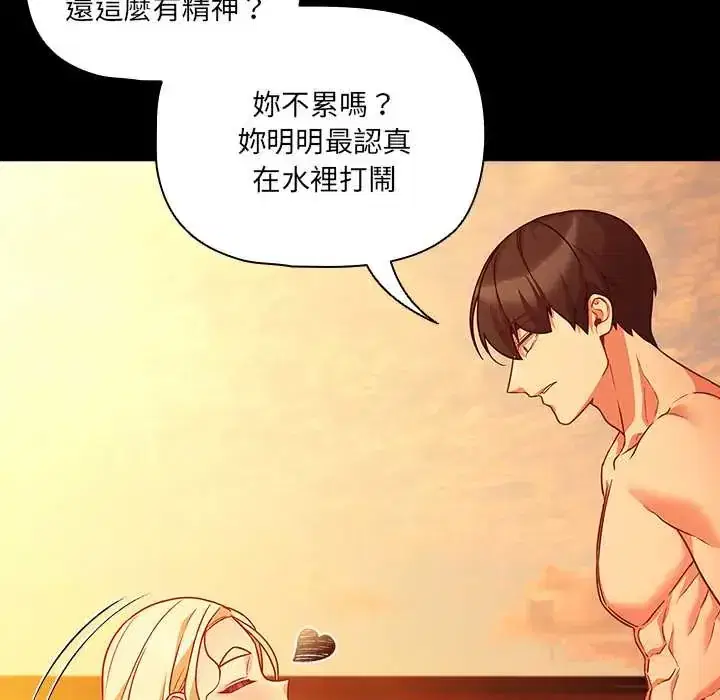 第85話 - 第156页