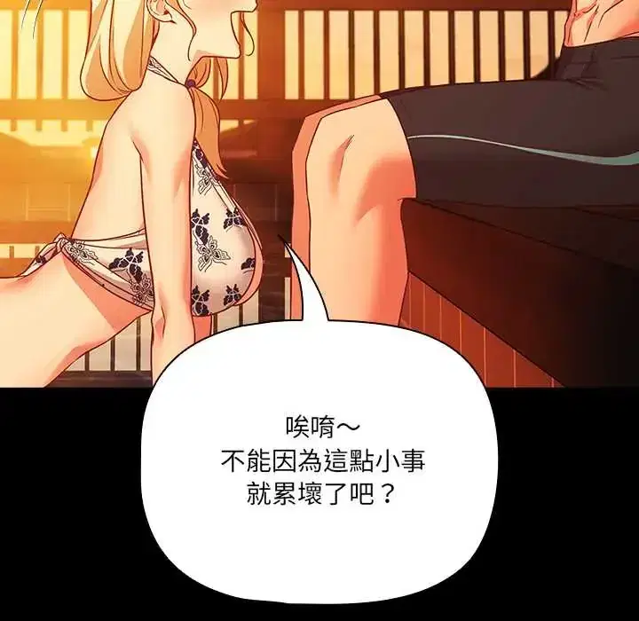 第85話 - 第157页