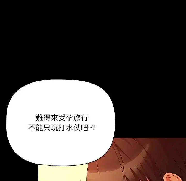 第85話 - 第158页