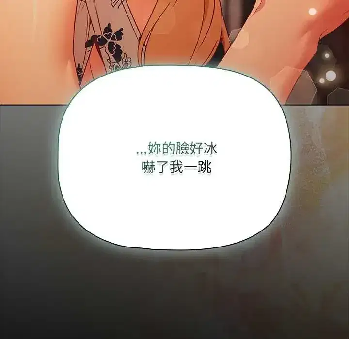 第85話 - 第162页