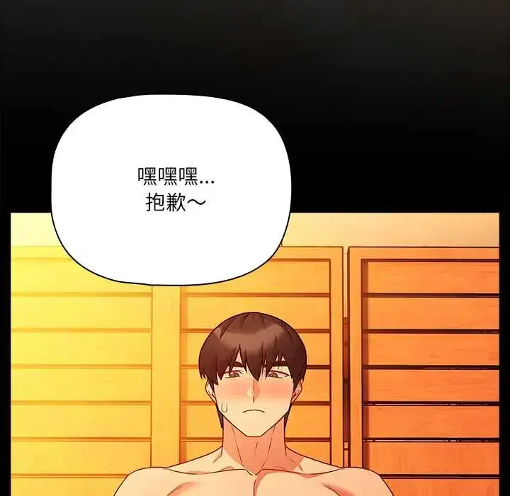 第85話 - 第163页
