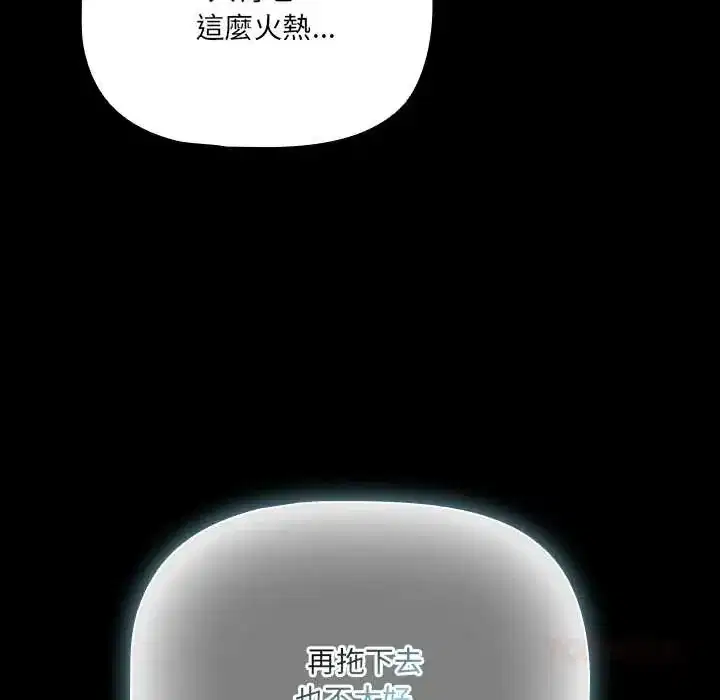 第85話 - 第165页