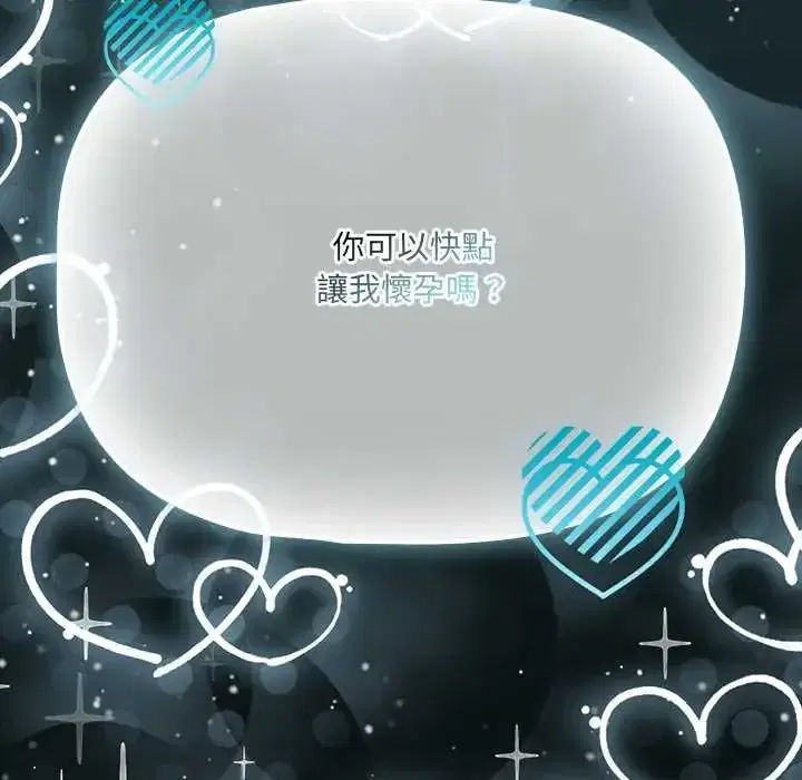 第85話 - 第170页