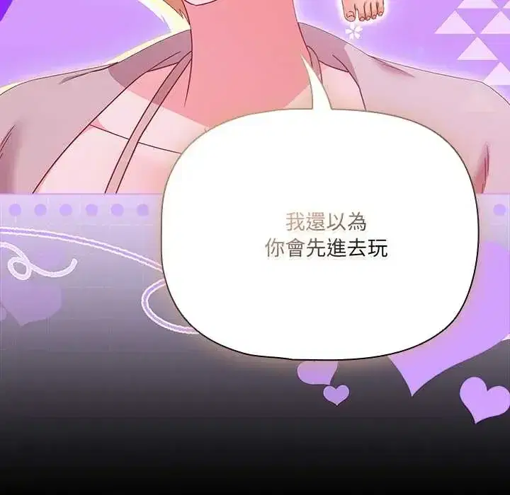 第85話 - 第19页