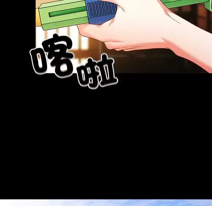 第85話 - 第52页