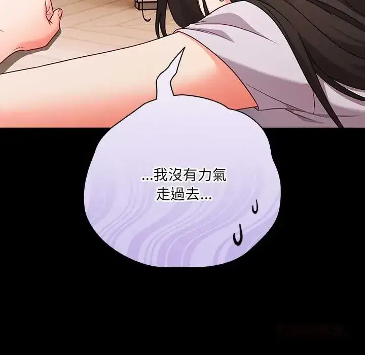 第86話