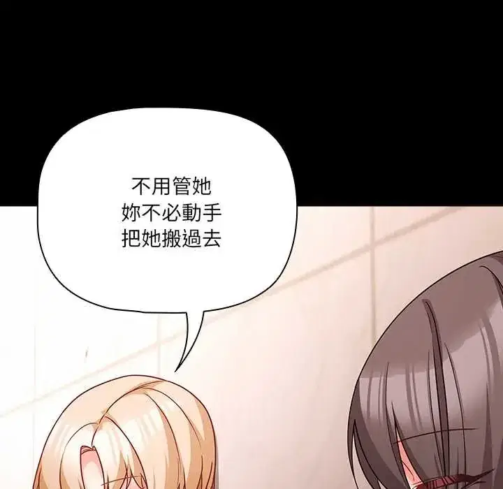 第86話