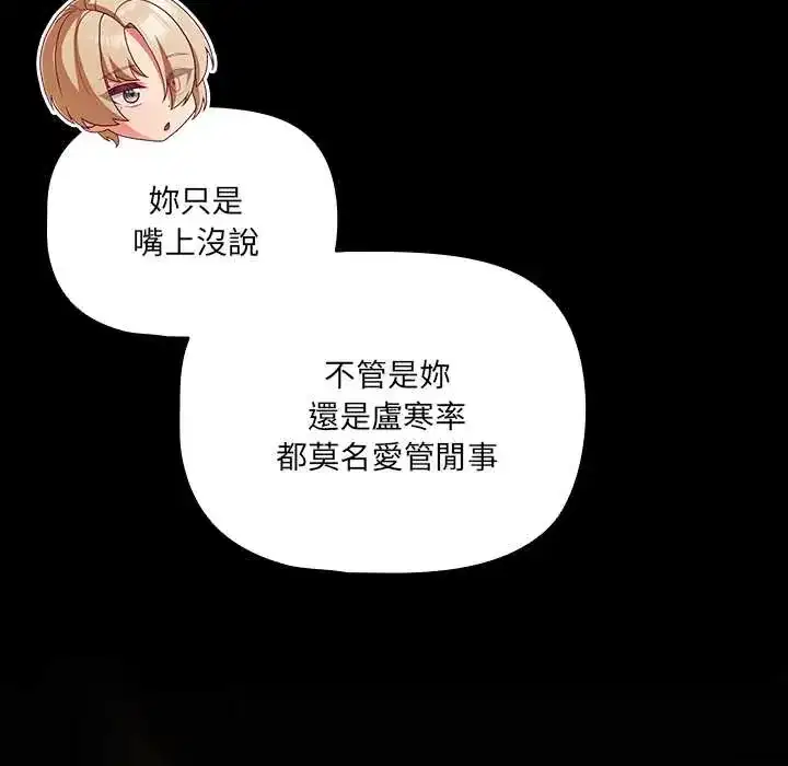 第86話