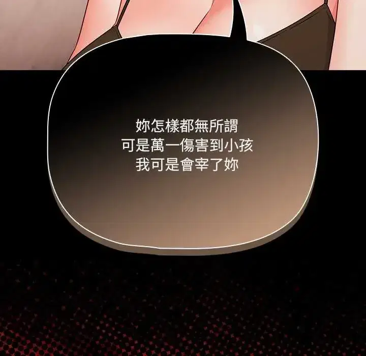 第86話