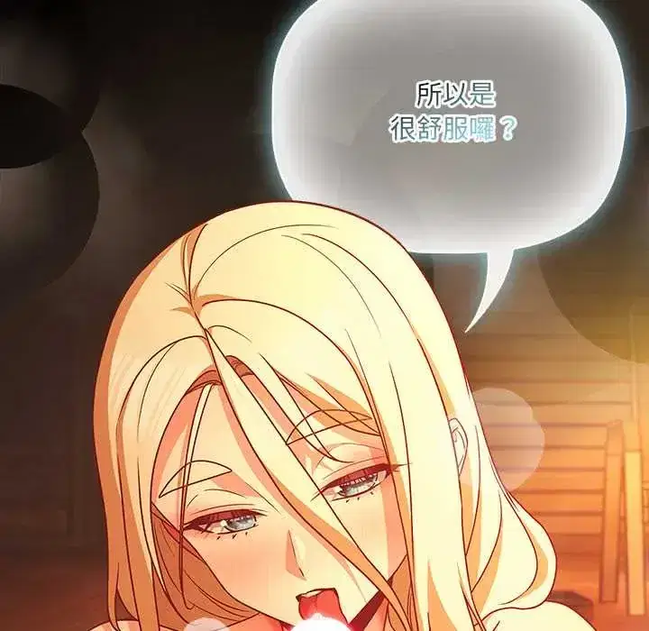 第86話