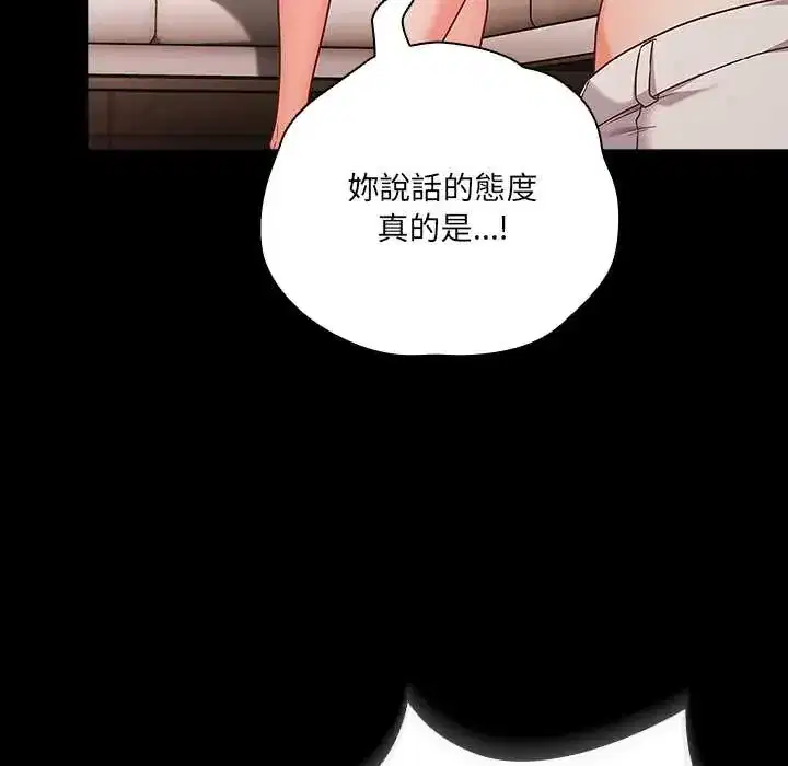 第86話