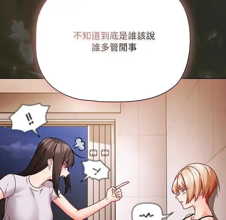 第86話