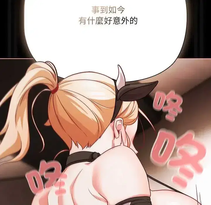 第86話