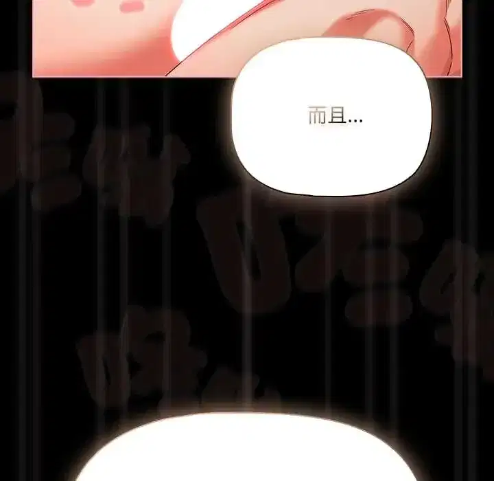 第86話