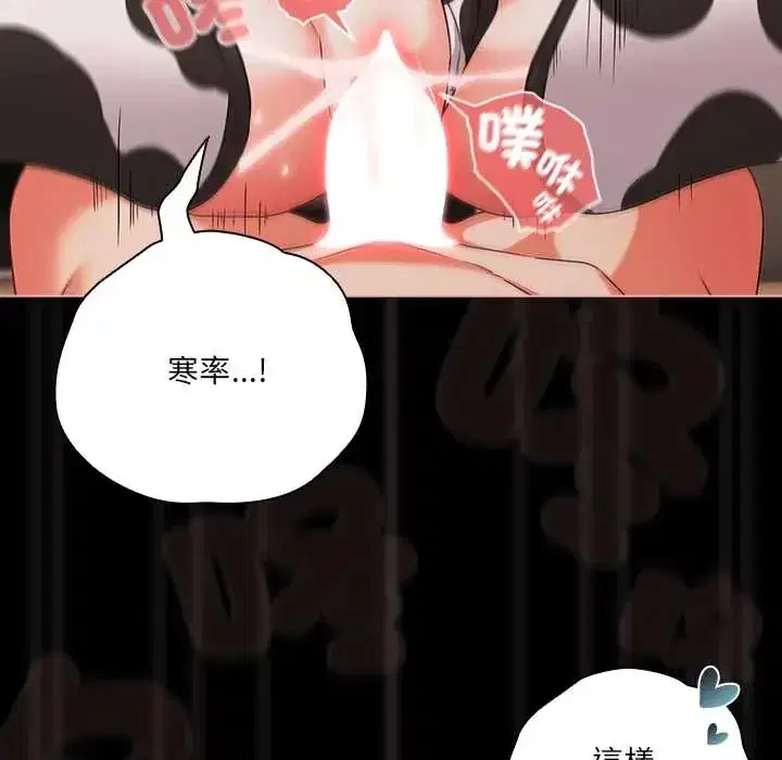 第86話