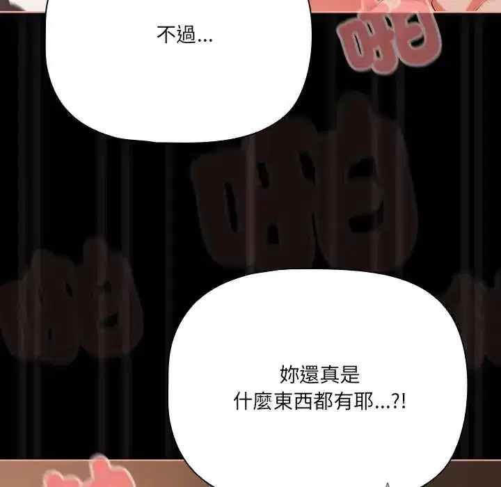 第86話