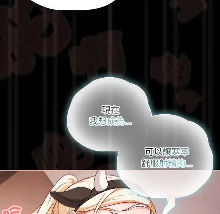 第86話