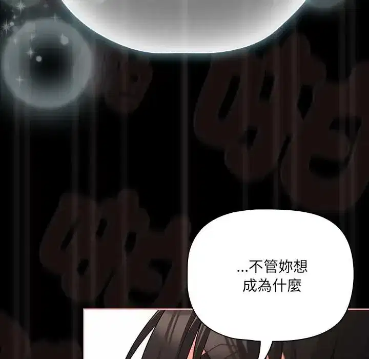 第86話