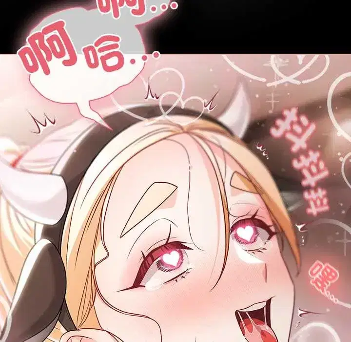 第86話