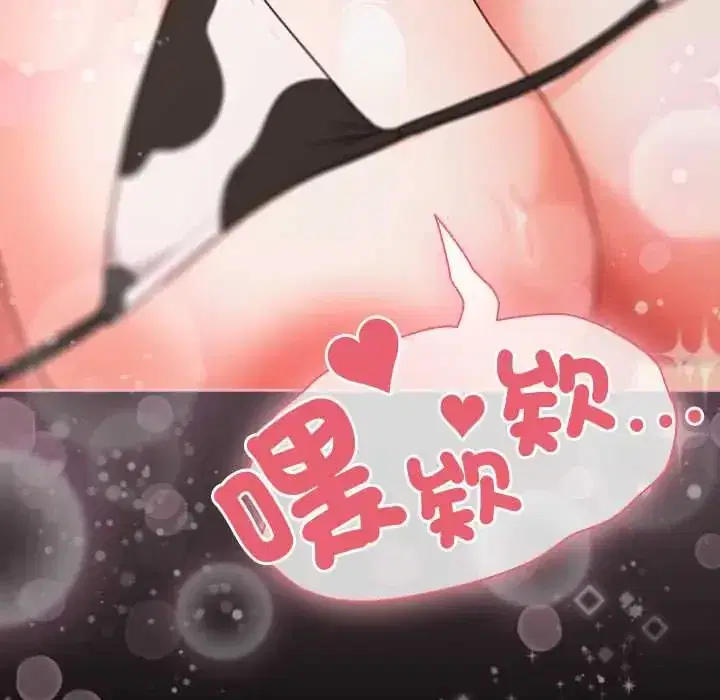 第86話