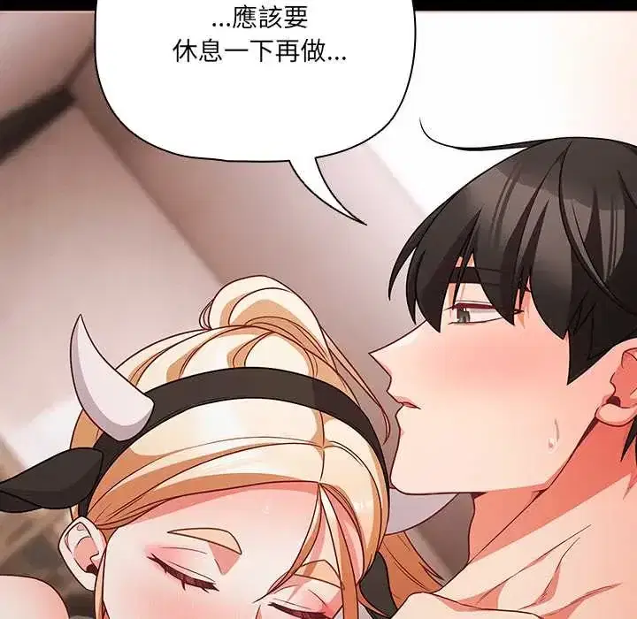 第86話