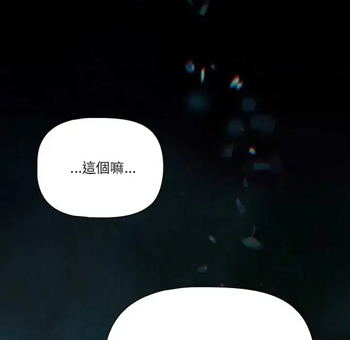 第86話