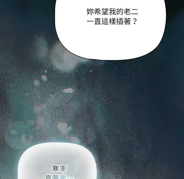 第86話