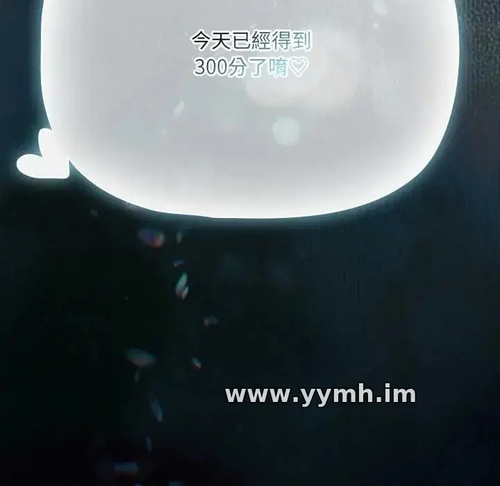 第86話