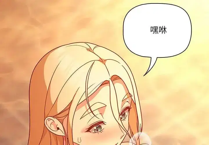第86話