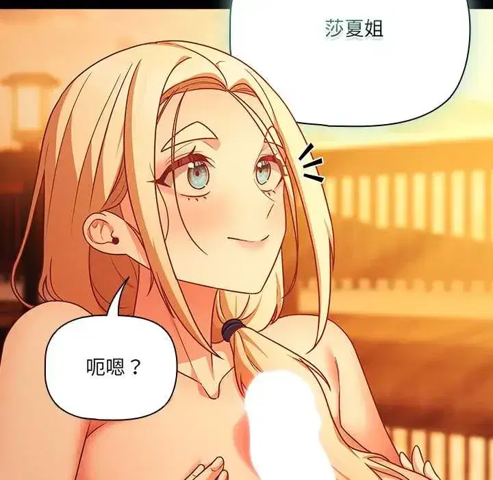 第86話