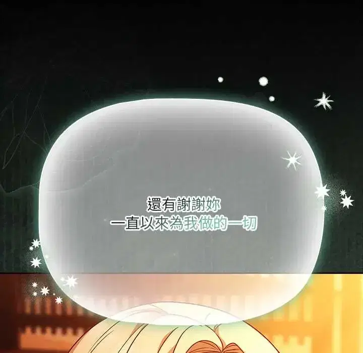 第86話