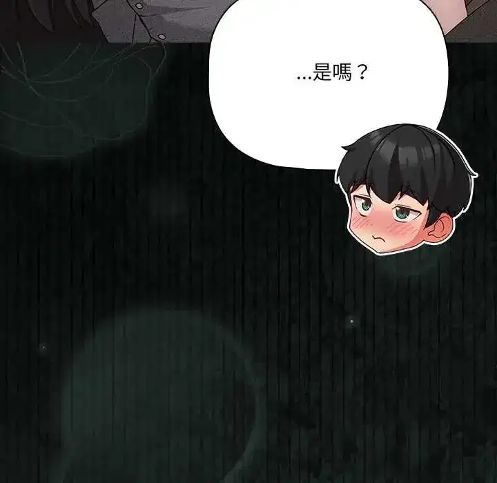 第86話