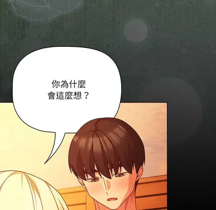 第86話