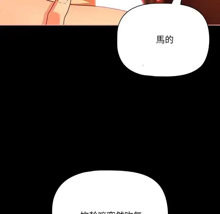 第86話