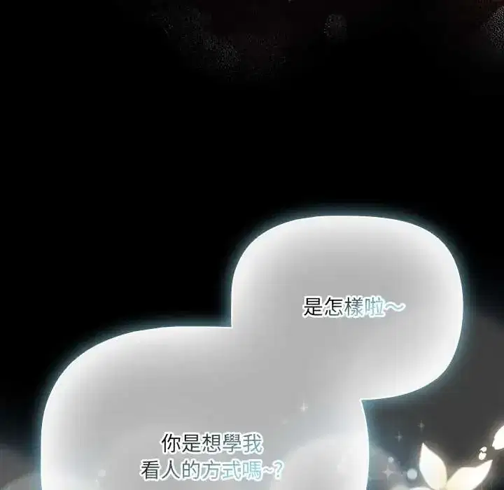 第86話