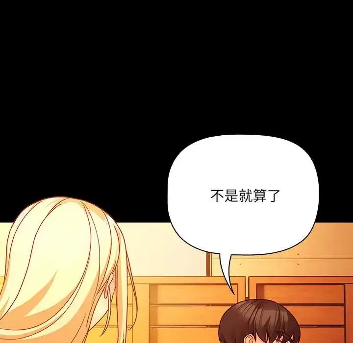 第86話