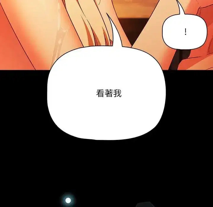 第86話