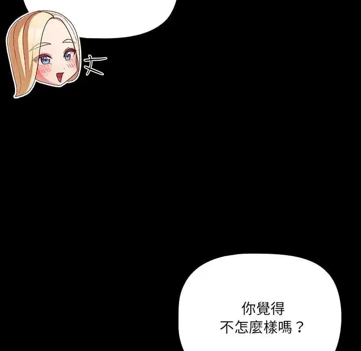 第86話