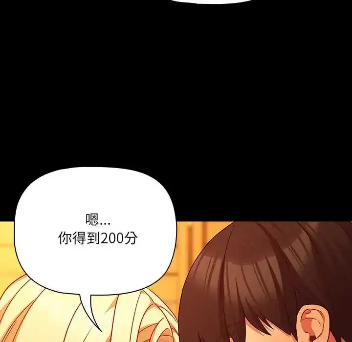 第86話