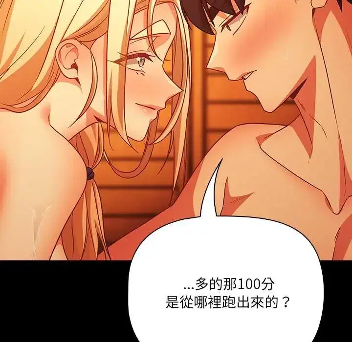 第86話