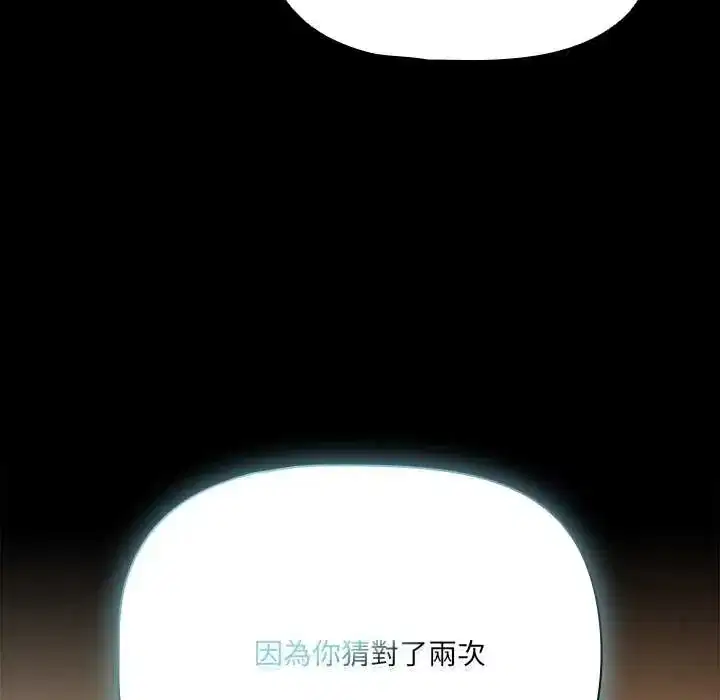 第86話