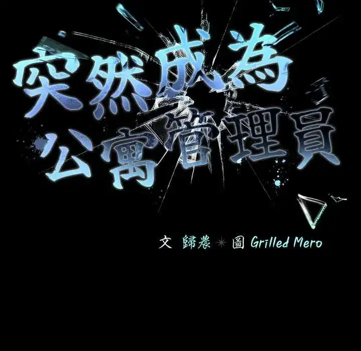 第86話