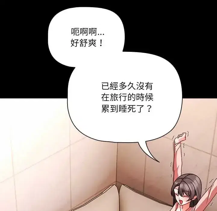 第86話