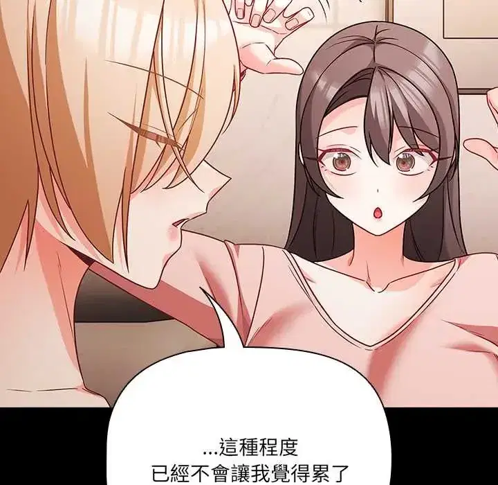 第86話