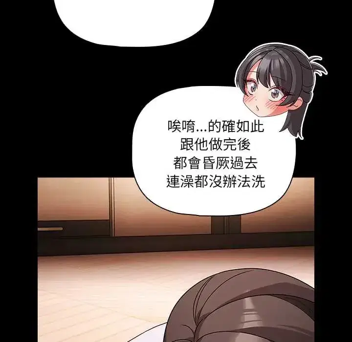 第86話