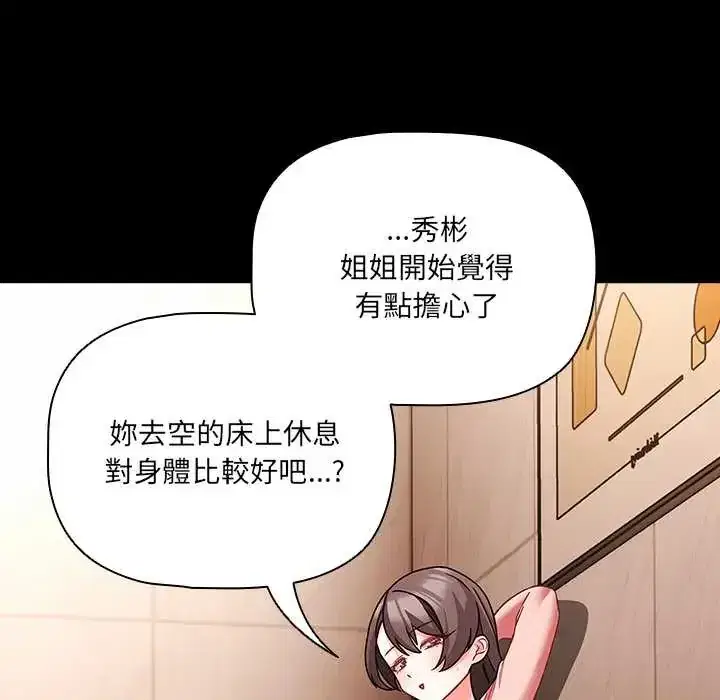 第86話